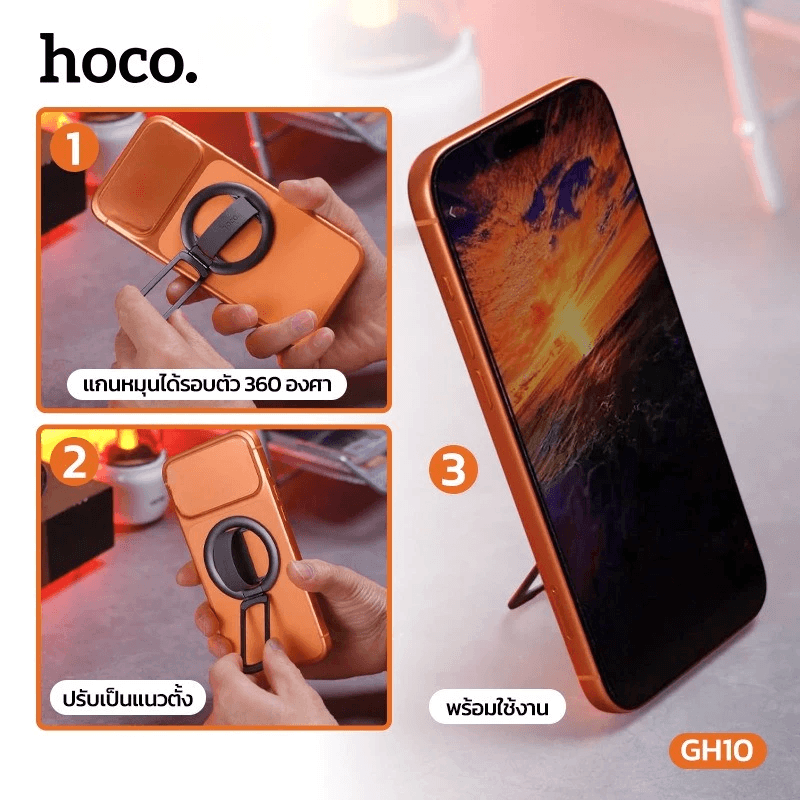 กริปจับมือถือ HOCO GH10 วงแหวนแม่เหล็ก N52 พร้อมขาตั้งมือถือในตัว หมุนได้ 360&deg; รองรับ MAGSAFE สำหรับ IPHONE & สมาร์ทโฟน
